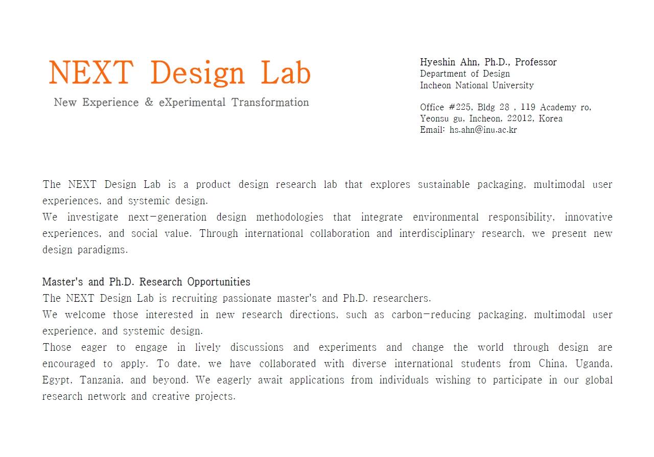The NEXT Design Lab 대표이미지