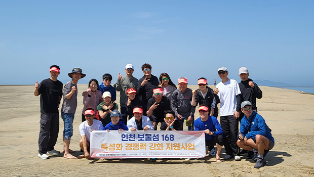 “달리고, 줍고, 바라보며 섬을 배우다” 인천대, ‘보물섬 168’ 기반 대이작도 섬사랑 3깅대회 성료 대표이미지