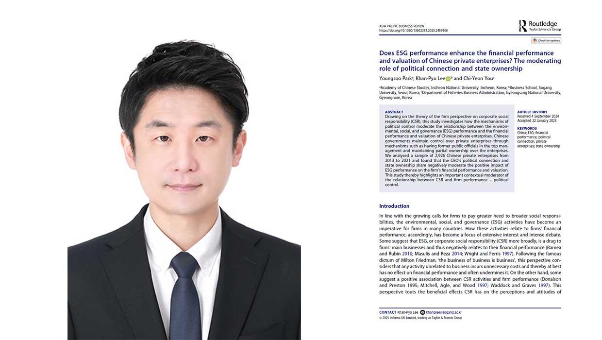 Park Young-soo, Academy of Chinese Studies, Incheon National University, publishes a paper on Asia Pacific Business Review 대표이미지